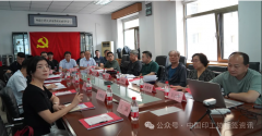 廣東前潤機械科技有限公司董事長丁銀球當選中國印工協標簽分會副理事長——為中國標簽行業繼續奉獻！